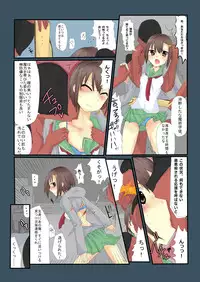 [/￥] Majutsu Gakuto Alice 3 [Digital]