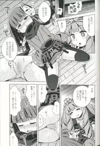 (SC55) [Kazeuma (Minami Star)] Sekaiju no Anone 19 (Etrian Odyssey)