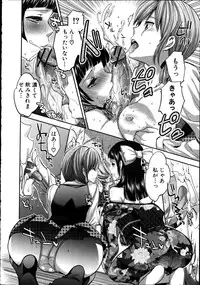 COMIC Shingeki 2012-04