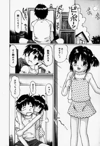 [Anthology] Little Pierce Vol.37