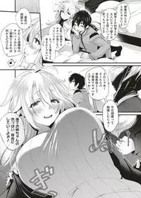 COMIC Shitsurakuten 2018-11 [Digital]