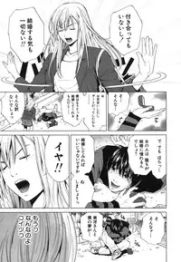 [Ryoh Yuuki] Heavenly