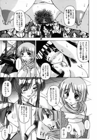 [FEENAA] Shuuchi Kairaku