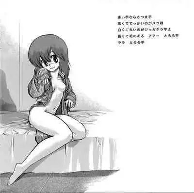 [Dummy Circle (Various)] Moko-chan's Bombshell Guidebook!