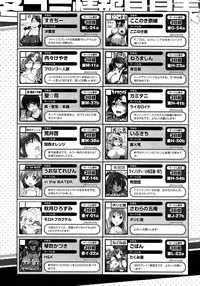 COMIC Megastore 2013-02