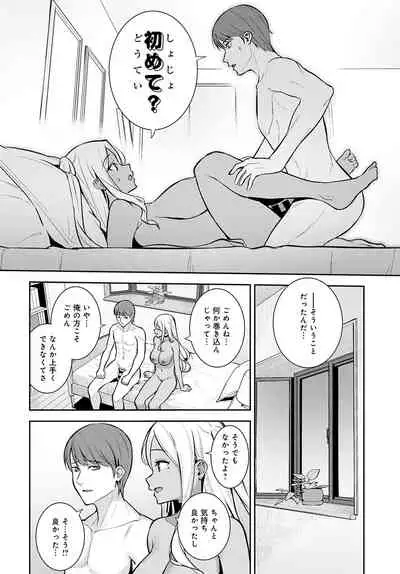 COMIC Anthurium 2022-03