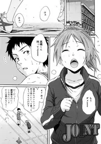 [Coelacanth] Good Times!!