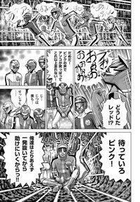 COMIC Magnum Vol. 27