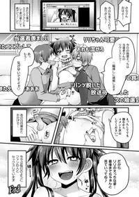 [Anthology] 2D Comic Magazine Otokonoko o Shiriana Kairaku de Mesu Ochi Ryoujoku! Vol. 2 [Digital]