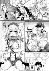 (C89) [Digital Lover (Nakajima Yuka)] D.L. action 100 (Kantai Collection -KanColle-)