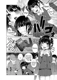 [Shiruka Bakaudon] JS★...rin! [English]