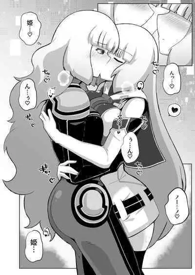 Extremely Complacence