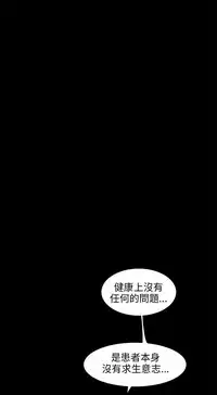 三姐妹36-50（chinese）