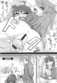 [Anthology] Hatsujou Futanarikko