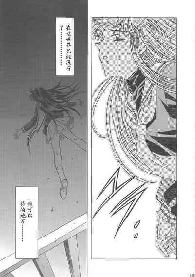 (C68) [Henreikai (Kawarajima Koh)] Sakura Ame Wide Ban ~Tomoyo no Nagaiyoru~ Ch. 1-4 (Cardcaptor Sakura) [Chinese] [霸宋漢化]