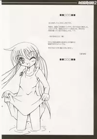 (C70) [Kuondou (Kuon Mochiaki)] Ojyou-sama Chyuuihou 2 (Hayate no Gotoku!)