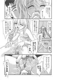 [Yumeori Amu] Grapefruit Biyori