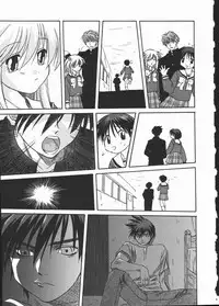 [Mitarashi Kousei] Shikiyoku no Utage