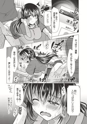 COMIC Reboot Vol. 19