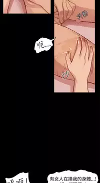 中文韩漫 Thrill girl Ch.01-08 [Chinese]