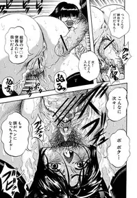 [Kuritsu Yoshihiro] Shoujo Hinpyoukai - An Exhibition of Girls