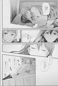 (Bokura no Love Live! 4) [Dai 6 Kichi (Kichirock)] Yumemigusa nite Haru o Matsu (Love Live!)