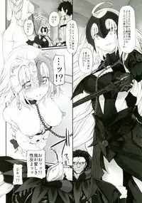 [Marked-two (Suga Hideo)] Marked Girls Vol. 14 (Fate/Grand Order) [Digital]