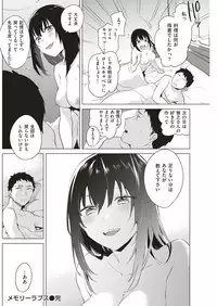 COMIC Kairakuten 2018-06 [Digital]