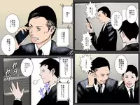 [Ruibosucha] AI ga Kimeta Musuko no Risou no Yome wa Watashi no Tsuma deshita