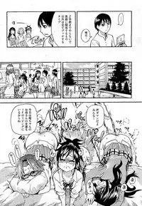 COMIC AUN 2009-07 Vol. 157