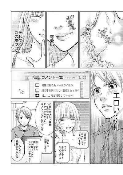 Exciting Cum Live Broadcast