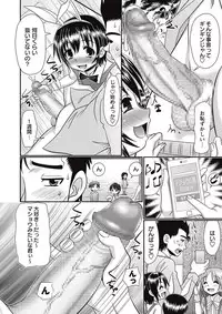 [R-Koga] Loli Soapland Series [Digital]