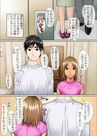 [Kudamono Monogatari (Kuroishi Ringo)] Otokonoko Soukan Kyoudai