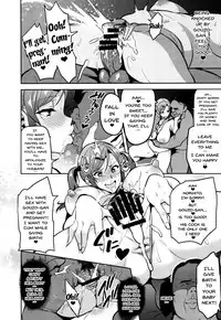 (C93) [Shinjugai (Takeda Hiromitsu)] Himawari wa Yoru ni Saku [English] {doujins.com}