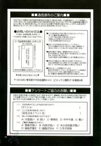 (C68) [Saigado] THE YURI & FRIENDS MARY SPECIAL (King of Fighters) [English] [SaHa]