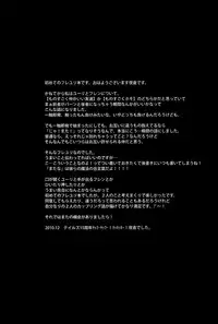 (C79) [Yukeyuke Ryuseigo (Yogura Yukiya)] Saisho wa Yonde, Furetara Saigo | Calling from the start, One touch and it's over (Tales of Vesperia) [English] {Arigatomina}