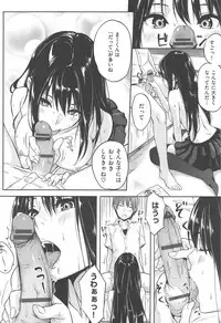 [napata] Sukidarake - Lovely Lover's Love