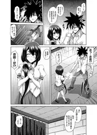 COMIC Grape Vol. 9 [Digital]