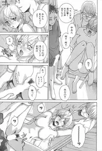 GIGA69 2005-08 Vol. 8