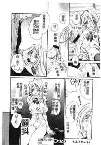 [Hashi Cube] Milky Crybaby [Chinese]