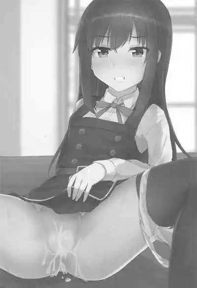 Anoko no Kawari no Nama Onaho