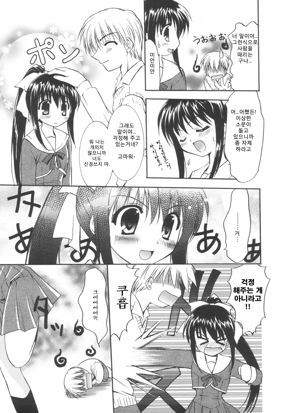 Precious Shokai Genteiban