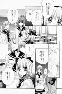 Manga Bangaichi 2008-04