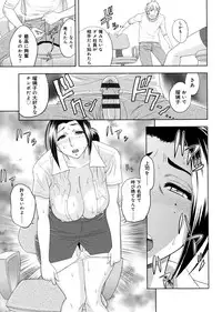 [Tatsunami Youtoku, Yamazaki Masato] Bijin Henshuu-chou no Himitsu