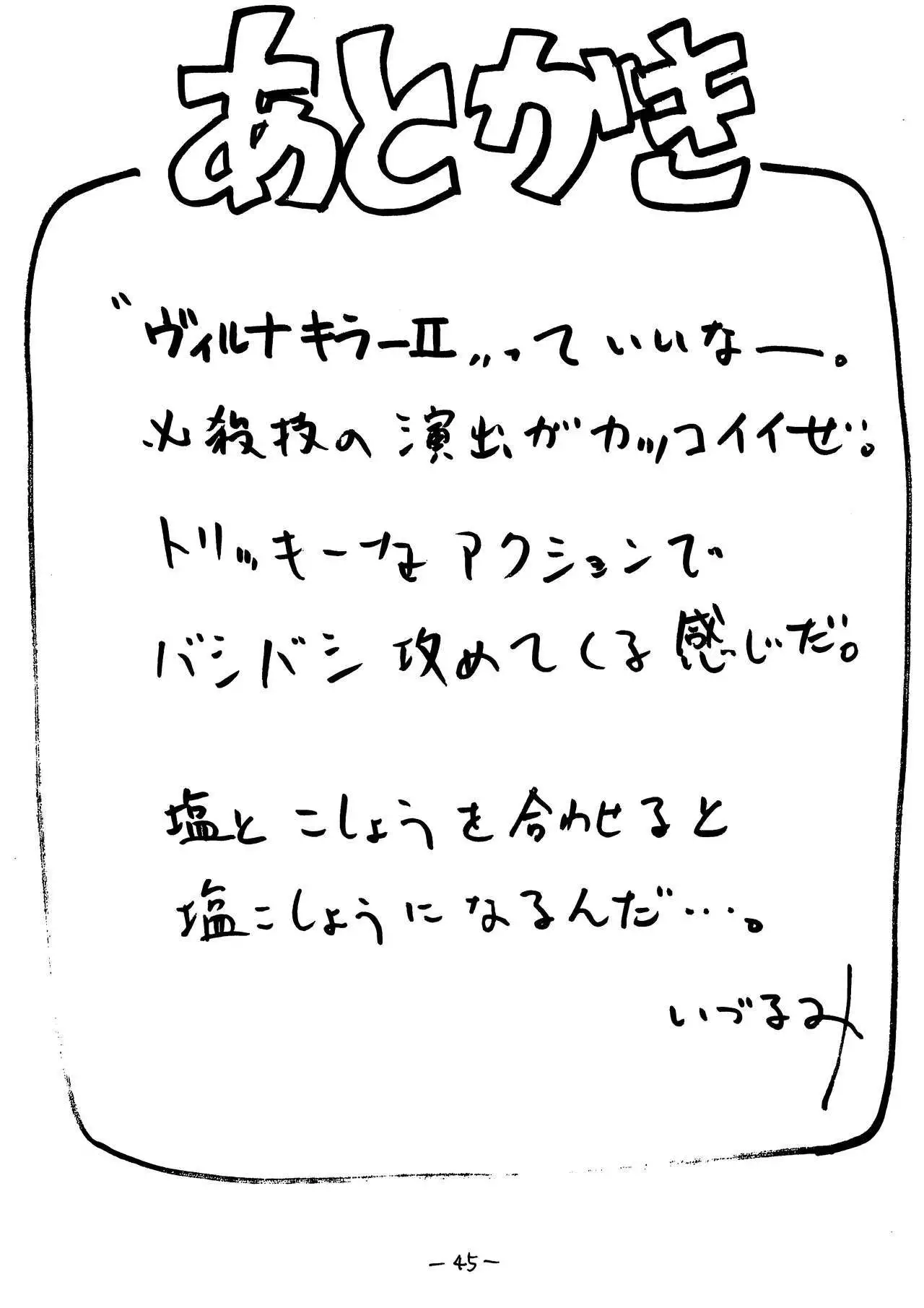 Nyannyan