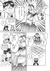 [Wanyanaguda] PINKY TRICK