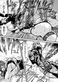 [Yuriai Kojinshi Kai (Yuri Ai)] Nikutsuki (SoulCalibur) [Digital]