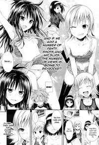 (C89) [40010 1-GO (Shimanto Shisakugata)] Tomodachi no Ecchi na Kyoudai Kankei (To Love-Ru) [English]