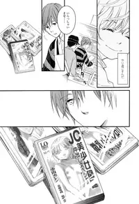 [Miyauchi Yuka] Mizuiro ~Shiawase no Hibi~