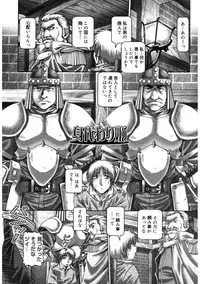 [TYPE.90] Himitsu no Anazono [Digital]